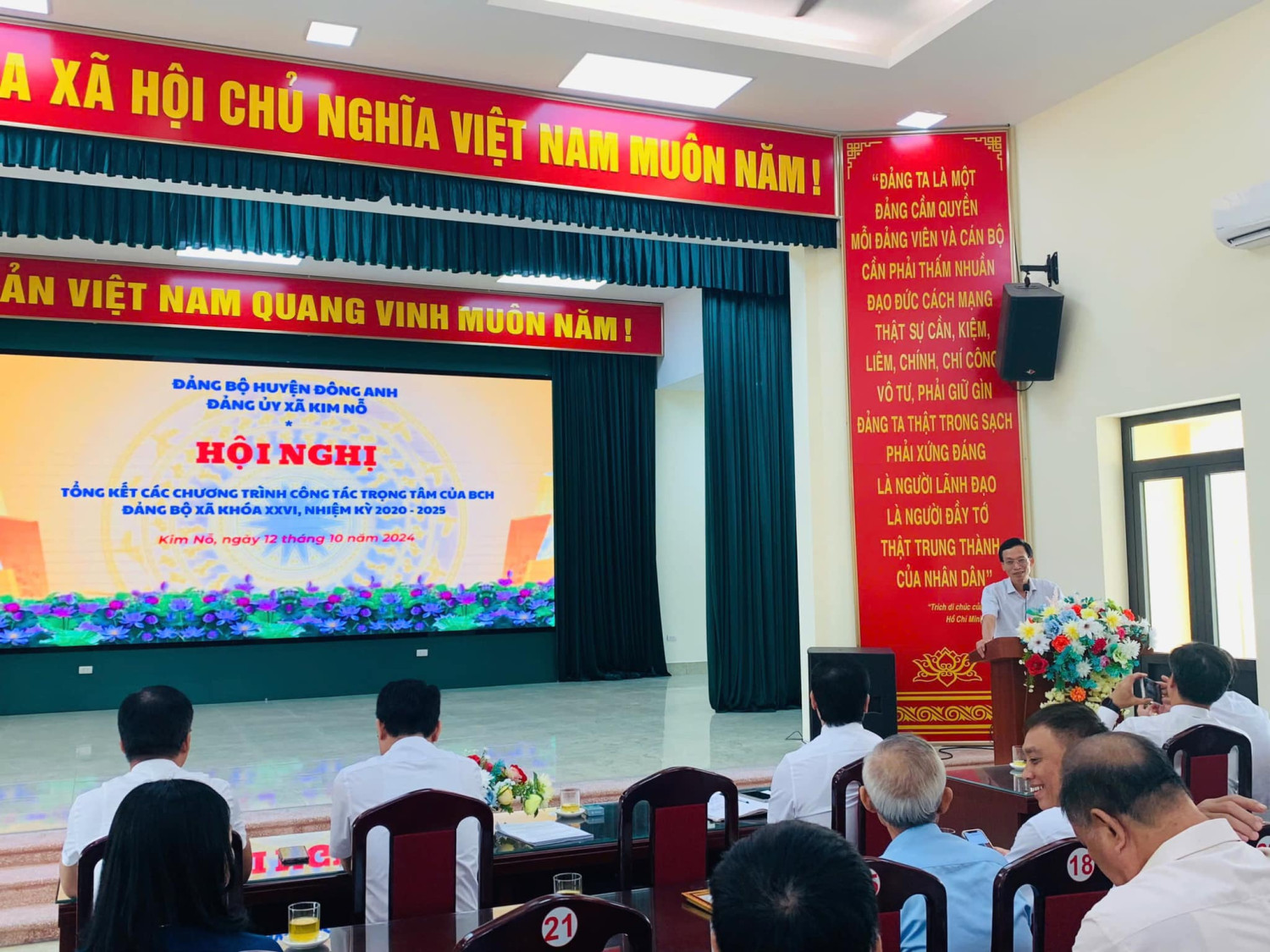 HỘI NGHỊ TỔNG KẾT CÁC CHƯƠNG TRÌNH CÔNG TÁC TRỌNG TÂM CỦA BAN CHẤP HÀNH ĐẢNG BỘ XÃ KHÓA XXVI NHIỆM KỲ 2020-2025